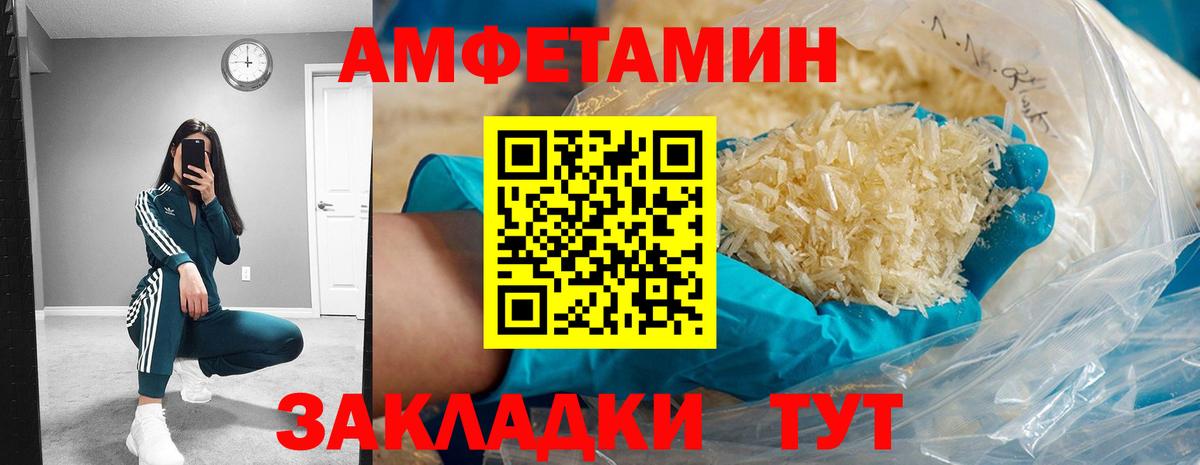 Анапа  blacksprut как войти  Вход с VPN  АМФЕТАМИН 98%  АМФЕТАМИН 