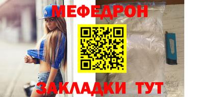 меф VHQ Когалым