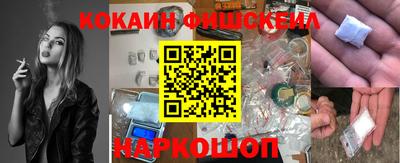 мефедрон VHQ Коломна