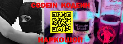 шишки Ковров