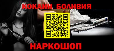 меф VHQ Когалым