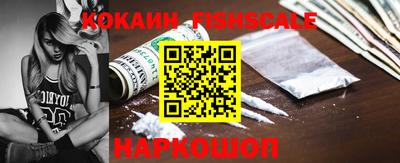 шишки Ковров