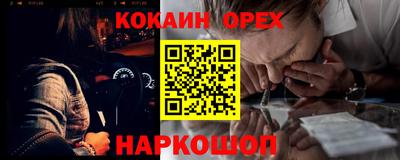 мефедрон VHQ Коломна
