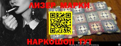 шишки Ковров