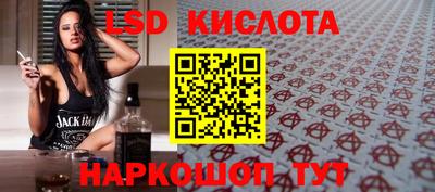 шишки Ковров