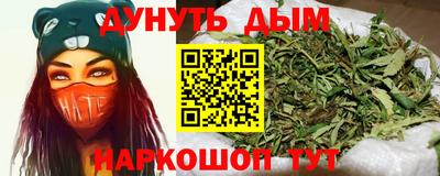 мефедрон VHQ Коломна