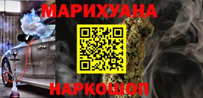 шишки Ковров
