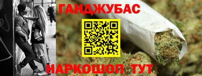 мяу мяу мука Красноармейск