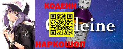 шишки Ковров