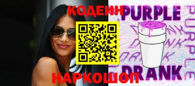 шишки Ковров