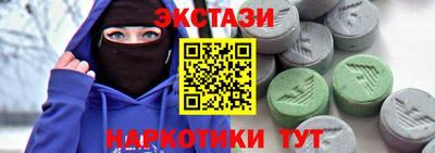 мефедрон VHQ Коломна