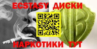 мефедрон VHQ Коломна