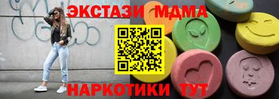 шишки Ковров