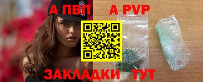 меф VHQ Когалым