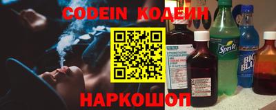 шишки Ковров