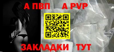 меф VHQ Когалым