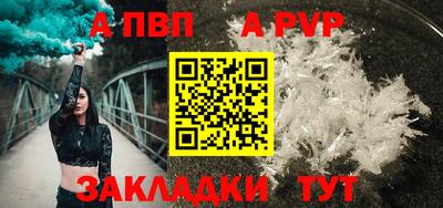 меф VHQ Когалым