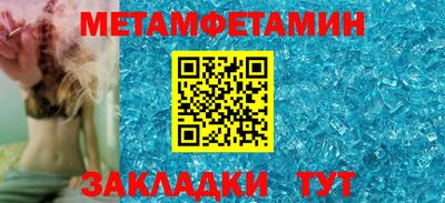 меф VHQ Когалым