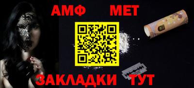 меф VHQ Когалым