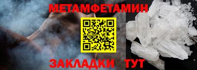 мяу мяу мука Красноармейск
