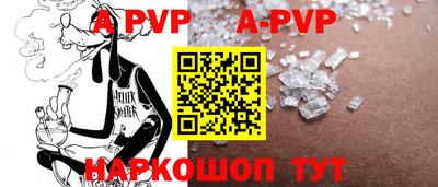 меф VHQ Когалым