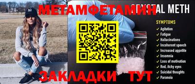 мяу мяу мука Кохма
