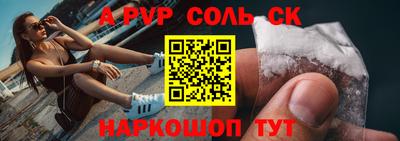 меф VHQ Когалым