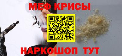 мефедрон VHQ Коломна