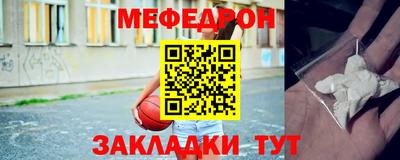 мефедрон VHQ Коломна