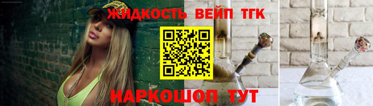 ТГК Wax  Вход с VPN  Анапа  Дистиллят ТГК гашишное масло 